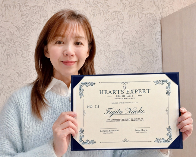 美髪矯正のエキスパート認定を取得