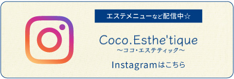 Instagram_coco