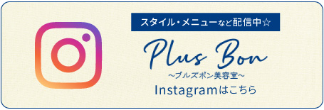 Instagram_plusbon